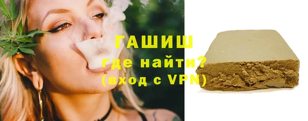 альфа пвп VHQ Богданович