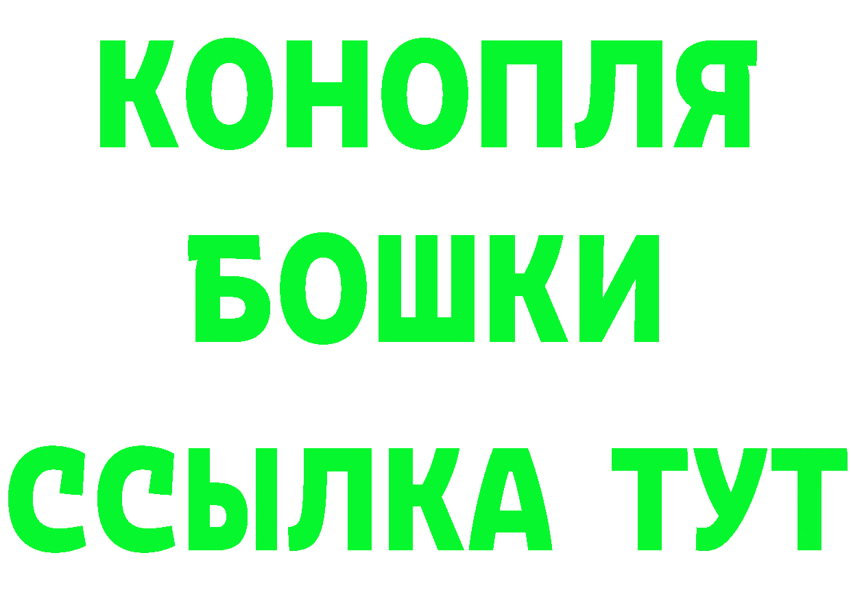 БУТИРАТ бутандиол как войти darknet мега Бологое